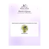 Aedes de Venustas Grenadille d'Afrique Парфюмерная вода унисекс 100 мл фото 6