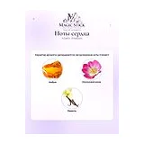 V Canto Stramonio Духи унисекс 100 мл фото 6