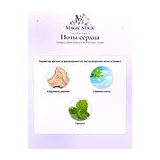 Frederic Malle Editions de Parfums Hope Парфюмерная вода мужская 50 мл фото 4
