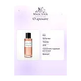 Dior Santal Noir Парфюмерная вода унисекс 450 мл фото 7