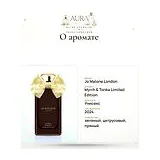Jo Malone London Myrrh & Tonka Limited Edition Одеколон мужской 100 мл фото 7
