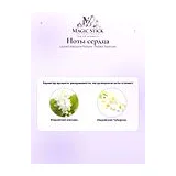 Laurent Mazzone Parfums Radikal Tuberose Духи унисекс 100 мл фото 6