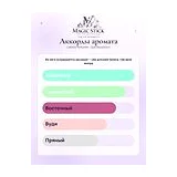 Lattafa Perfumes Oud Mood Elixir Парфюмерная вода унисекс 100 мл фото 9