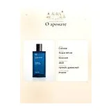 Collistar Acqua Vetiver Туалетная вода мужская 100 мл фото 10
