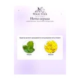 Lattafa Perfumes Niche Emarati Vintage Castle Парфюмерная вода унисекс 100 мл фото 5