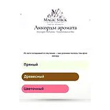Zoologist Perfumes Tyrannosaurus Rex Духи унисекс 60 мл фото 6