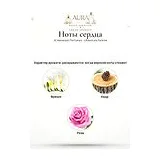 Al Haramain Perfumes L'Aventure Femme Парфюмерная вода женская 200 мл фото 4
