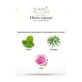 Brioni Labdanum Brut Духи унисекс 80 мл фото 4