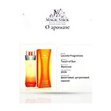 Lacoste Fragrances Touch of Sun Туалетная вода женская 50 мл фото 6