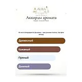 Mugler Innocent Rock Туалетная вода женская 50 мл фото 6