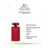 Narciso Rodriguez For Her Intense Парфюмерная вода женская 50 мл фото 7