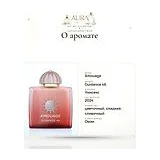 Amouage Guidance 46 Духи унисекс 100 мл фото 8