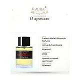 Frederic Malle Editions de Parfums Vetiver Extraordinaire Парфюмерная вода унисекс 100 мл фото 8