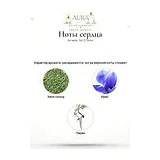 Arcadia No.13 Fever Парфюмерная вода унисекс 100 мл фото 5