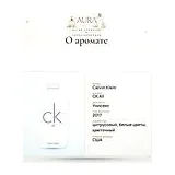 Calvin Klein CK All Туалетная вода унисекс 200 мл фото 9