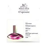 Calvin Klein Forbidden Euphoria Парфюмерная вода женская 50 мл фото 7