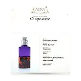 Dries Van Noten Fleur du Mal Парфюмерная вода унисекс 200 мл REFILL фото 8