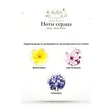 Kenzo Amour Парфюмерная вода 100 мл фото 6