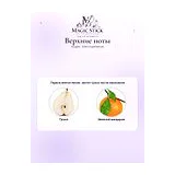 Mugler Alien Hypersense Парфюмерная вода 90 мл фото 2