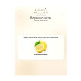 Mancera Roses Vanille Парфюмерная вода 60 мл фото 4