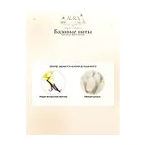 Mancera Black Vanilla Парфюмерная вода 60 мл фото 5