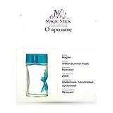 Mugler A*Men Summer Flash Парфюмерная вода 100 мл фото 5