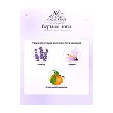 Lattafa Perfumes Musamam Парфюмерная вода унисекс 100 мл фото 3