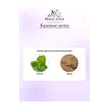 Van Cleef & Arpels Moonlight Patchouli Парфюмерная вода унисекс 7.5 мл фото 7