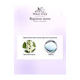 Mizensir White Neroli Парфюмерная вода унисекс 100 мл фото 4