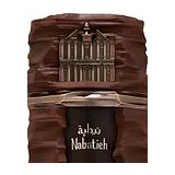 French Avenue Nabatieh Парфюмерная вода унисекс 100 мл фото 7