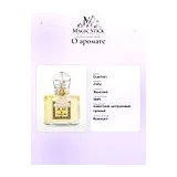Guerlain Jicky Парфюмерная вода женская 75 мл фото 7