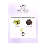 ZARKOPERFUME Oud-Couture Парфюмерная вода унисекс 100 мл фото 5