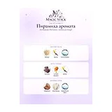 Al Haramain Perfumes L'Aventure Knight Парфюмерная вода мужская 100 мл фото 3