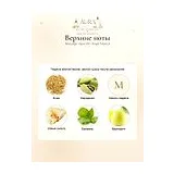Amouage Opus XIV Royal Tobacco Парфюмерная вода унисекс 100 мл фото 2