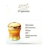 PARIS CORNER Cake Temptations Парфюмерная вода женская 100 мл фото 7