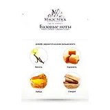 PARIS CORNER Gladiator's Oath Парфюмерная вода женская 100 мл фото 5