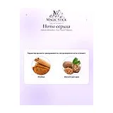 Maison Alhambra Your Touch Tobacco Парфюмерная вода мужская 100 мл фото 6