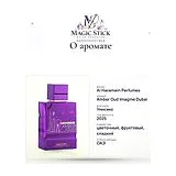 Al Haramain Perfumes Amber Oud Imagine Dubai Духи женские 100 мл фото 7