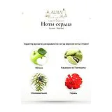 Azzaro Wanted Парфюмерная вода 100 мл фото 5