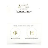 BDK Parfums Ambre Safrano Парфюмерная вода унисекс 100 мл фото 6