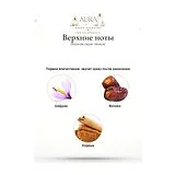 Ormonde Jayne Muscat Парфюмерная вода 88 мл фото 6