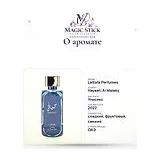 Lattafa Perfumes Hayaati Al Maleky Парфюмерная вода унисекс 100 мл фото 9
