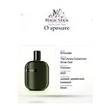 Amouage The Library Collection Silver Oud Парфюмерная вода унисекс 50 мл фото 8