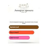 Amzan Kira Парфюмерная вода унисекс 50 мл фото 6