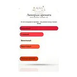 Maison Alhambra Forbidden Love Парфюмерная вода женская 30 мл фото 8