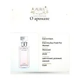 Calvin Klein Eternity Eau Fresh For Women Парфюмерная вода женская 100 мл фото 8