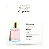MDCI Parfums Rose de Siwa Парфюмерная вода женская 100 мл фото 7