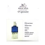 Dries Van Noten Voodoo Chile Парфюмерная вода унисекс 200 мл refill фото 8