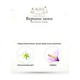 Ella K Parfums Khamsin Парфюмерная вода унисекс 100 мл фото 4