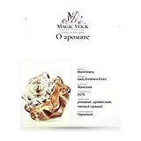 Montblanc Lady Emblem Elixir Парфюмерная вода 75 мл фото 7